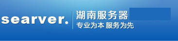 长沙高新开发区思智网络科技有限公司